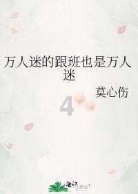 小犀牛救援