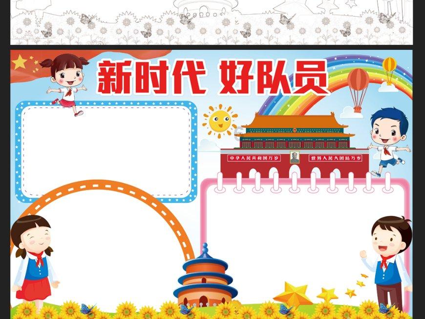 小梦魇