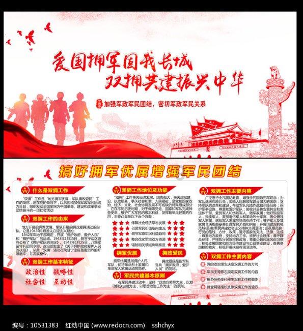 吃金币的猫