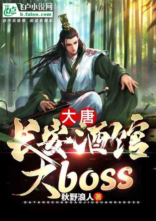 谢菲联前锋麦克伯尼打进英超有记录以来最晚进球